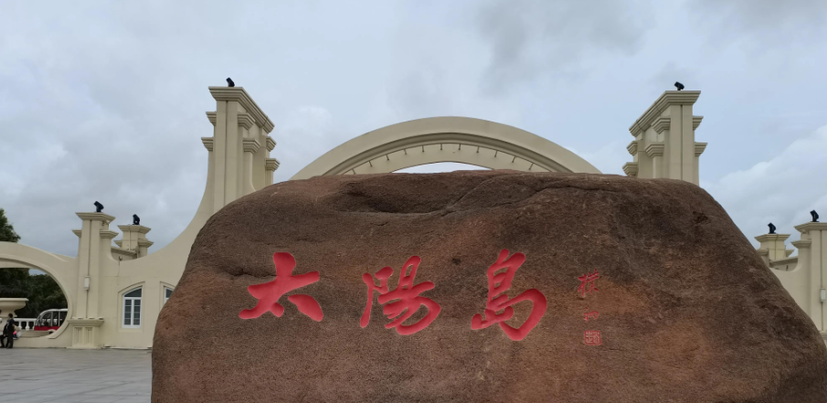哈尔滨三日游攻略