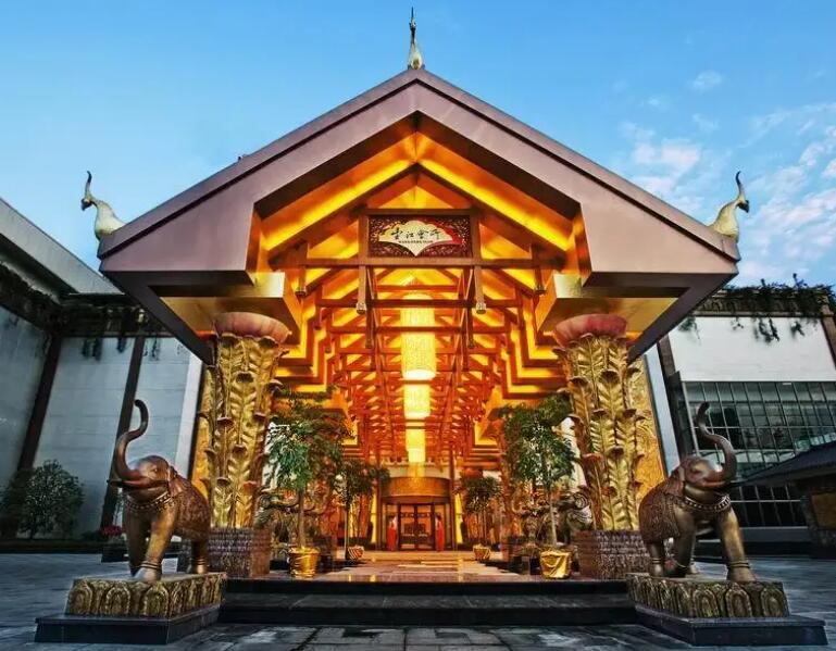 成都五星级酒店