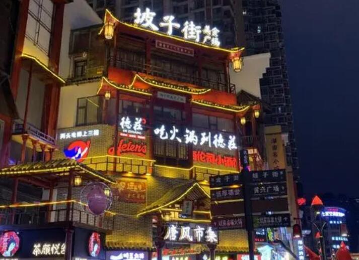 在长沙有哪些小吃街，是值得我们去探索的？