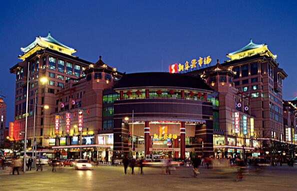 北京市和平民百姓的购物地点：北京动物园批发市场/王府井/西单大悦城