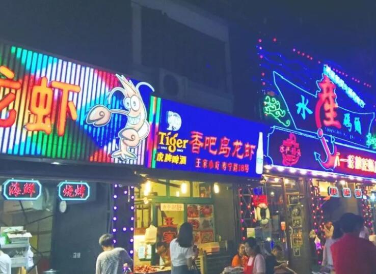 上海浦东区景点有那些小吃街：云南南路美食街/黄河路美食街/吴江路美食街/淮海路美食街/乍浦路美食街/昌里路