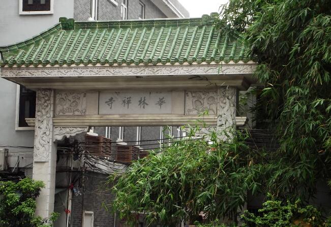 广州荔湾区有什么好玩的地方：沙面/陈家祠/醉观公园/华林禅寺/荔湾湖公园