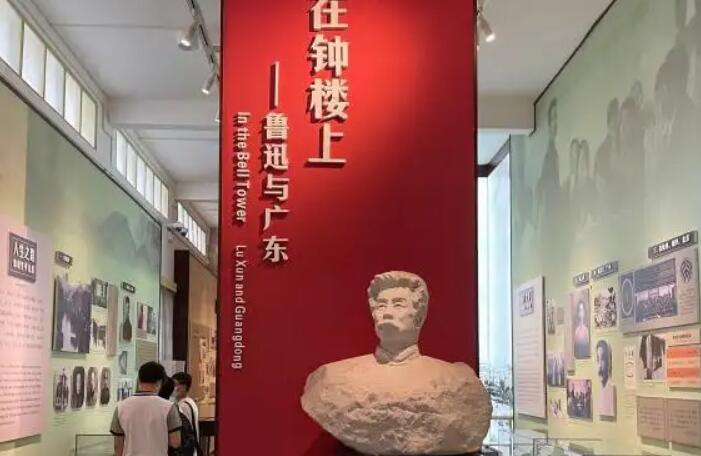 广州鲁迅纪念馆地址：文明路215号