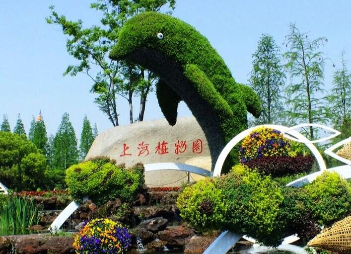 上海虹桥高铁站周边景点：上海动物园/上海植物园/上海古猗园/汇龙潭公园/世纪公园/曲水园/顾村公园/上海共青森林公园/上