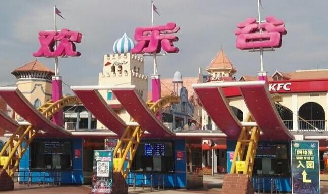 深圳欢乐谷门票多少钱一张：全价门票180元/张