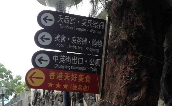 深圳中英街现在还能去吗：能去