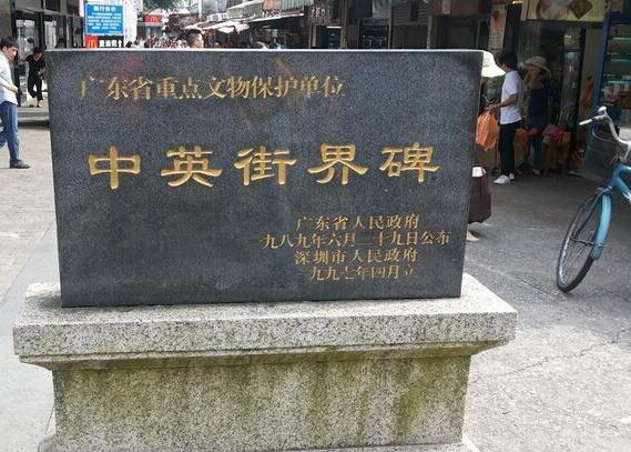 深圳中英街现在还能去吗：能去