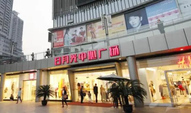 重庆的中心地段：日月光中心广场