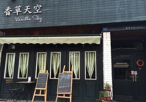成都冬天一日游最佳景点：宽窄巷子/锦里/IFS草莓餐厅/四川大学望江校区/兰桂坊/香草天空西餐厅/王品台塑牛排/国色天香/紫颐香薰山谷/第五大道/成都熊猫基地