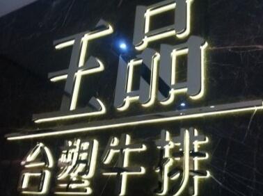 成都冬天一日游最佳景点：宽窄巷子/锦里/IFS草莓餐厅/四川大学望江校区/兰桂坊/香草天空西餐厅/王品台塑牛排/国色天香/紫颐香薰山谷/第五大道/成都熊猫基地