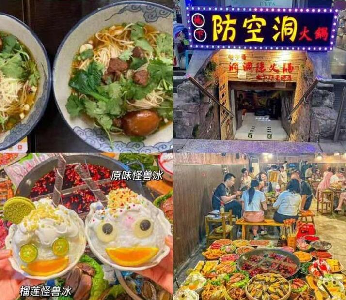 重庆特色小面店推荐：九指手工巷巷面/老地方牛筋面/晃晃面馆/晓小面/渡水面庄/渝歪小面/野小面