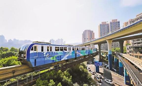 重庆轨道交通10号线：起于南岸区兰花路，止于渝北区王家庄