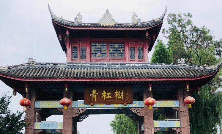郫县附近有什么好玩的地方推荐：三道堰景区/农科村景区/战旗村景区/青杠树景区/望丛祠景区/成都川菜博物馆景区/中国川菜体验园/蜀国鹃都/成都世界乐园景区/天府玫瑰谷景区/大成殿