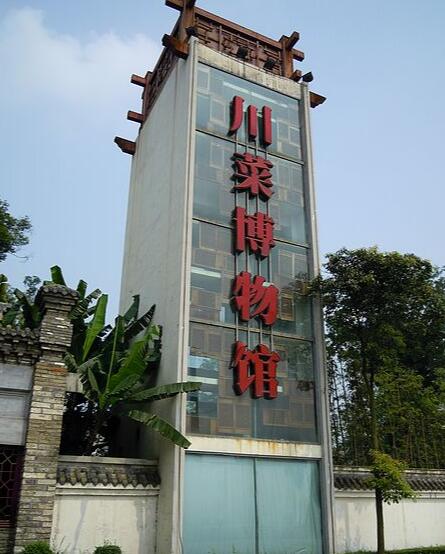 郫县附近有什么好玩的地方推荐：三道堰景区/农科村景区/战旗村景区/青杠树景区/望丛祠景区/成都川菜博物馆景区/中国川菜体验园/蜀国鹃都/成都世界乐园景区/天府玫瑰谷景区/大成殿