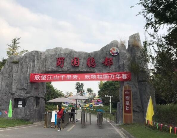 郫县附近有什么好玩的地方推荐：三道堰景区/农科村景区/战旗村景区/青杠树景区/望丛祠景区/成都川菜博物馆景区/中国川菜体验园/蜀国鹃都/成都世界乐园景区/天府玫瑰谷景区/大成殿