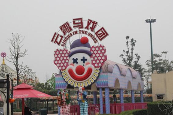 成都温江国色天香1、2、3期区别：一期是主题公园/二期是水上乐园/三期是陆地公园