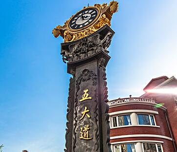 天津汉沽海边旅游景点：海河外滩公园/北塘古镇/汉沽八卦滩的基辅航空母舰/孟庄园葡萄酿酒园/天津滨海航母主题公园/天津海昌极地海洋公园/大沽口炮台遗址