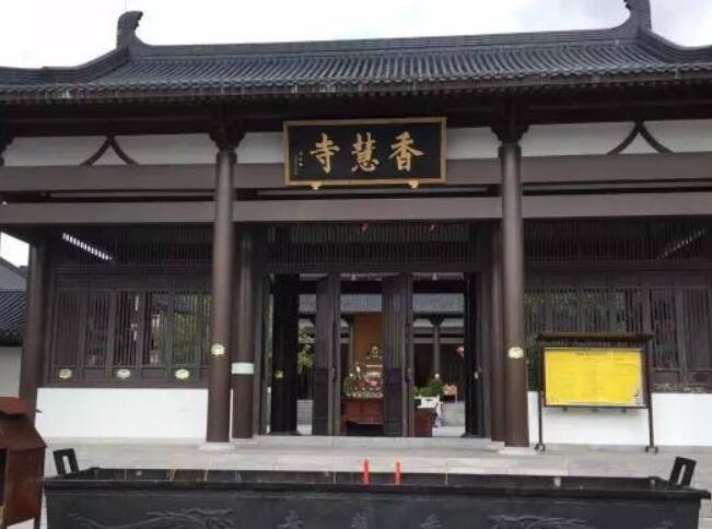 东莞烧香祈福去哪里比较好：黄旗山古庙/观音山/香慧寺/资福寺