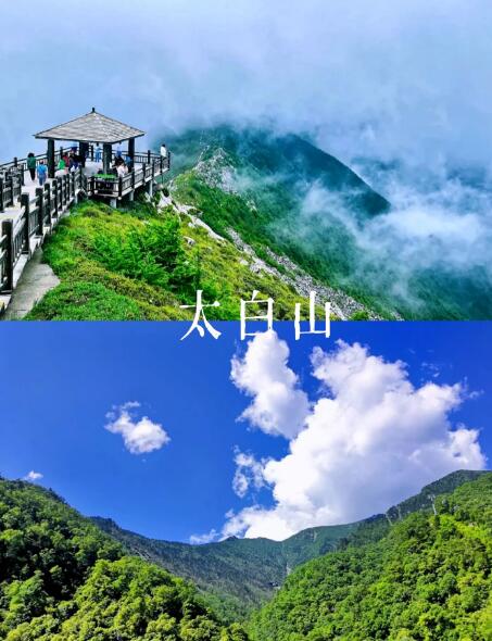 西安周边游：白鹿原二虎守长安/九龙山玻璃栈道/翠华山天池/南五台登山/大水川灵宝峡