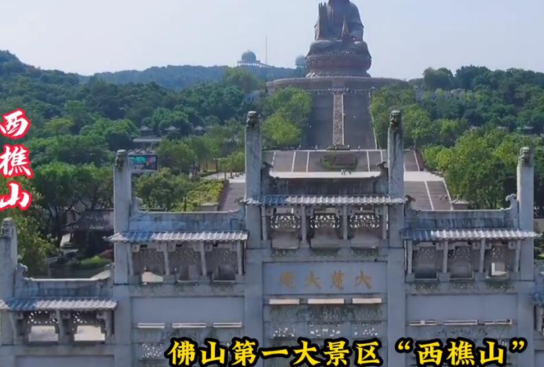 佛山八大景区：西樵山/祖庙/清晖园/南风古灶/陈村花卉世界
