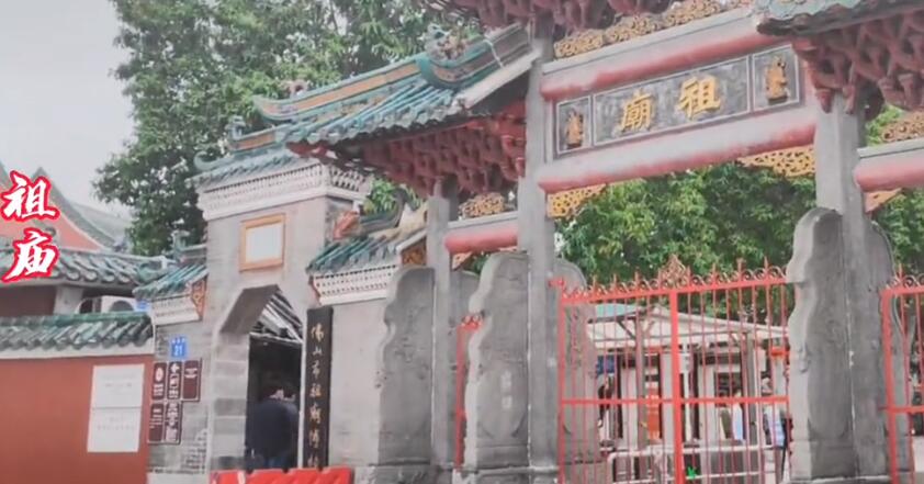 佛山八大景区：西樵山/祖庙/清晖园/南风古灶/陈村花卉世界