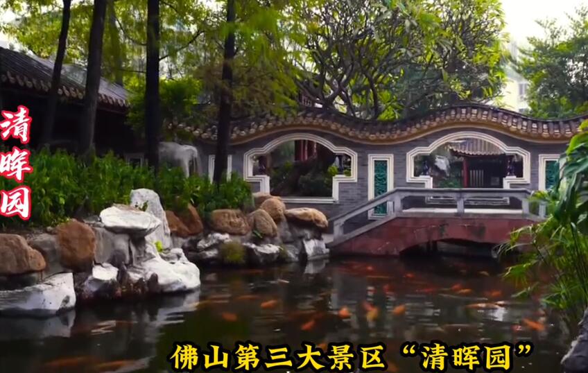 佛山八大景区：西樵山/祖庙/清晖园/南风古灶/陈村花卉世界