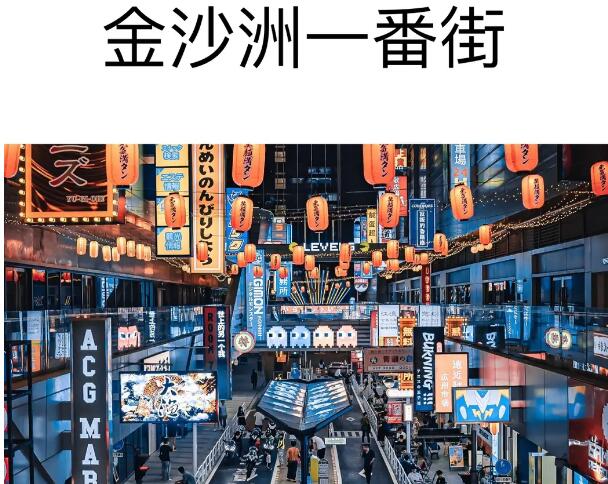 佛山旅游必去十大景点推荐(佛山旅游必去十大景点推荐理由)