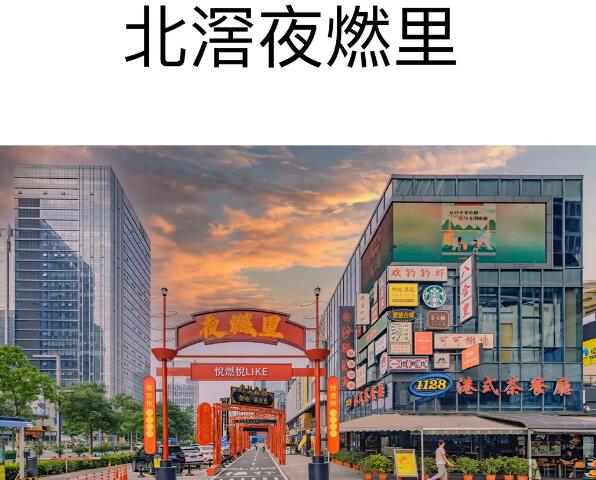 佛山旅游必去十大景点推荐(佛山旅游必去十大景点推荐理由)