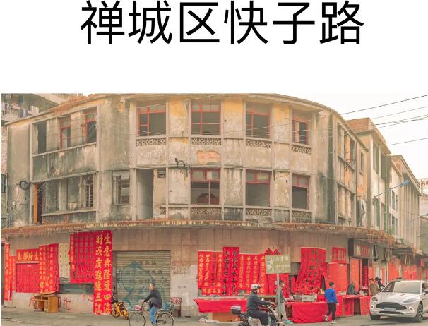 佛山旅游必去十大景点推荐(佛山旅游必去十大景点推荐理由)