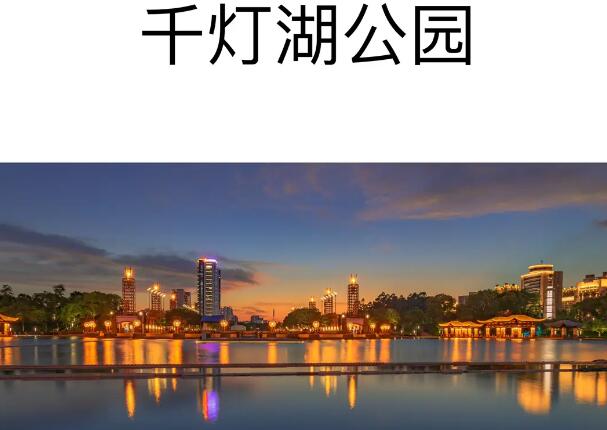 佛山旅游必去十大景点推荐(佛山旅游必去十大景点推荐理由)