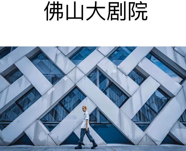佛山旅游必去十大景点推荐(佛山旅游必去十大景点推荐理由)