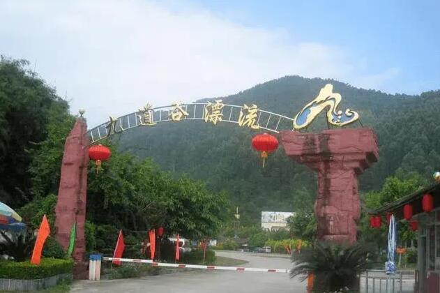 佛山三水五大旅游风景：三水荷花世界/三水森林公园/三水南丹山森林王国/三水九道谷生态旅游度假区/三水昆都山
