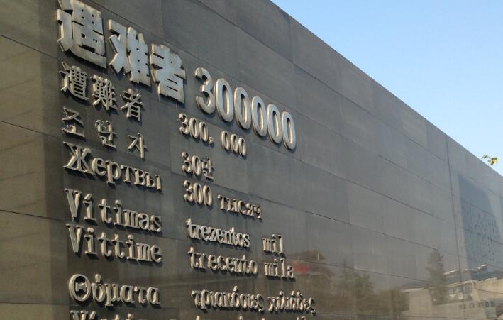 南京旅游景点排名前十：明孝陵/夫子庙/中山陵/玄武湖/总统府