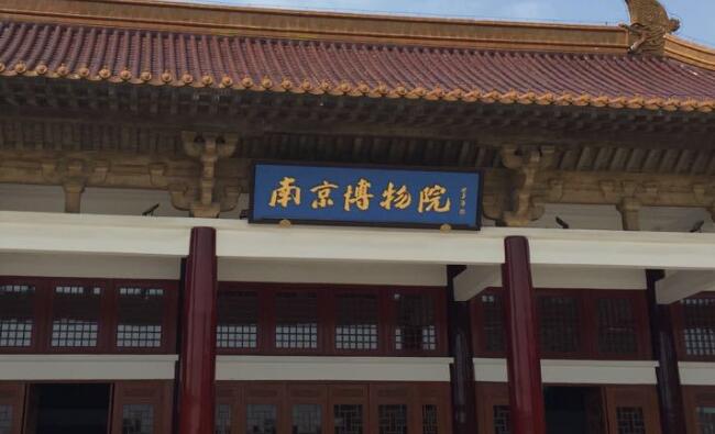 南京旅游景点排名前十：明孝陵/夫子庙/中山陵/玄武湖/总统府