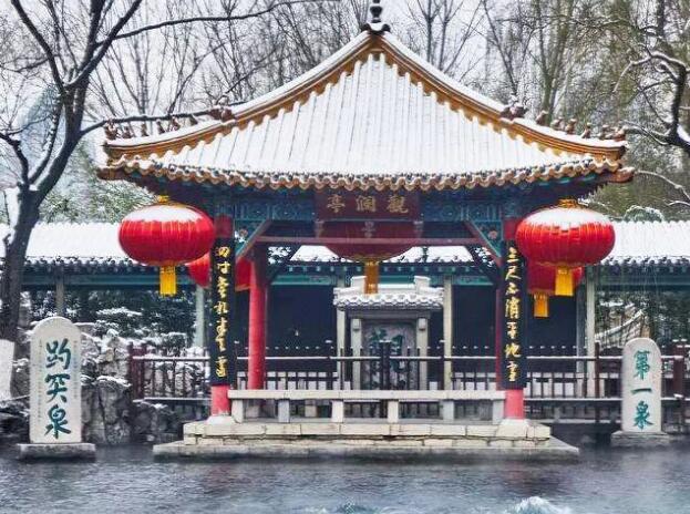 济南趵突泉是几A级景区：5A
