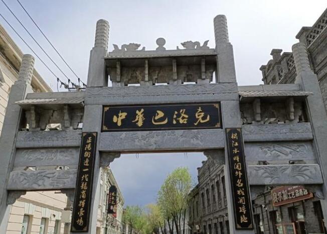 哈尔滨旅游必去景点（哈尔滨旅游攻略）