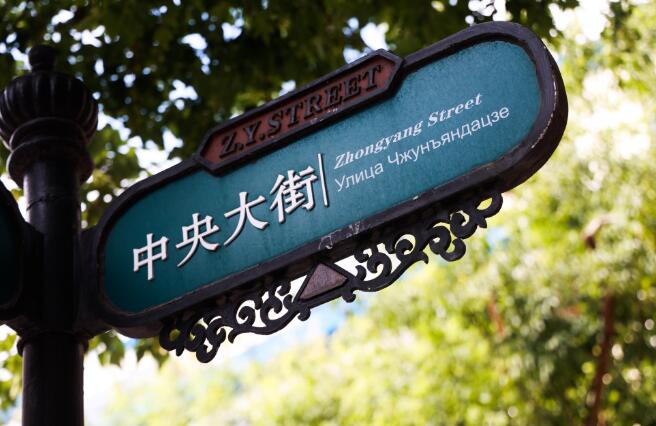 哈尔滨旅游必去景点（哈尔滨旅游攻略）