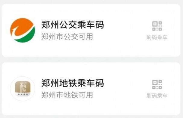 郑州旅游攻略：出行攻略/住宿攻略/美食攻略/出游攻略