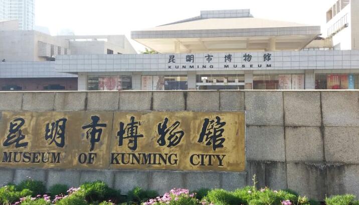 昆明旅游攻略必去景点（昆明旅游攻略自由行路线推荐）