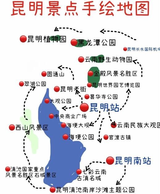 昆明旅游攻略必去景点（昆明旅游攻略自由行路线推荐）
