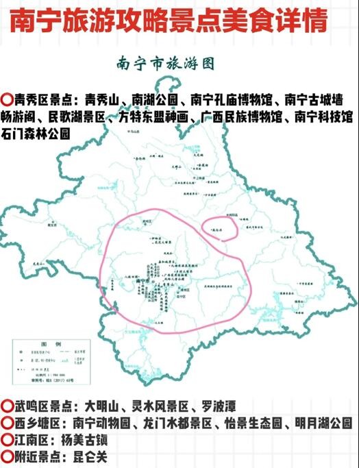 南宁旅游线路设计（南宁旅游地图全图）