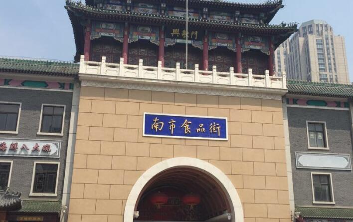 天津旅游必去十大景点推荐(天津旅游必去十大景点推荐理由)