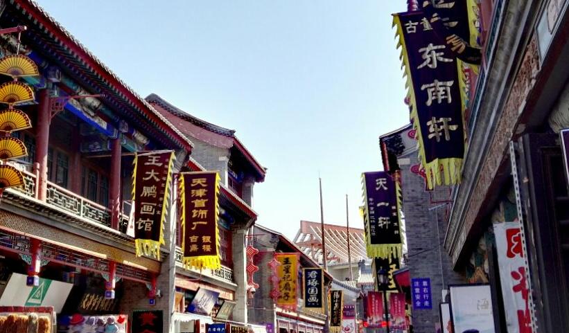 天津旅游必去十大景点推荐(天津旅游必去十大景点推荐理由)
