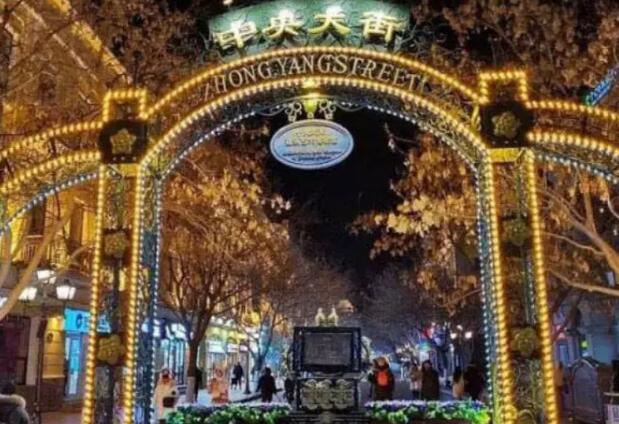 哈尔滨旅游必去十大景点推荐(哈尔滨旅游必去十大景点推荐理由)
