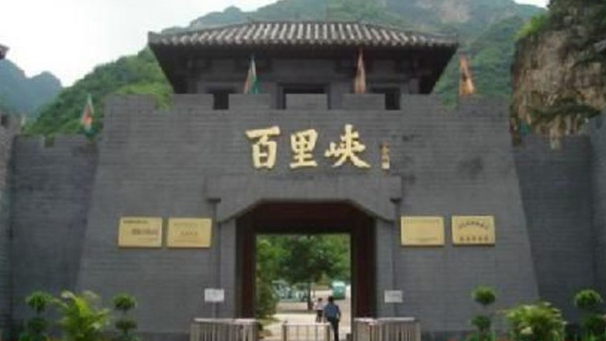 保定旅游必去十大景点推荐(河北保定旅游必去十大景点)