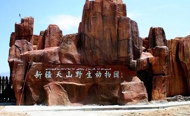 乌鲁木齐旅游必去十大景点推荐(乌鲁木齐旅游攻略必玩的景点)