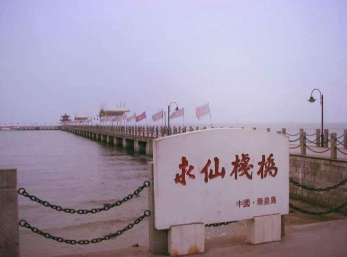 秦皇岛旅游必去十大景点推荐(秦皇岛旅游必去十大景点)