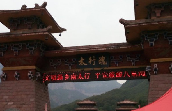 新乡旅游必去十大景点推荐(河南新乡旅游必去十大景点)