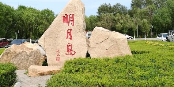 齐齐哈尔旅游必去十大景点推荐(齐齐哈尔必去的景点)