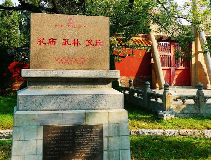 济宁旅游必去十大景点推荐(济宁旅游十大景点)